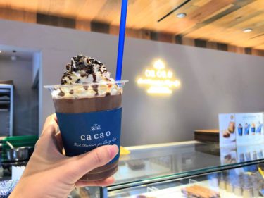 鎌倉発祥チョコレート専門店MAISON CACAO（カカオ）の生チョコドリンクが贅沢スイーツ。