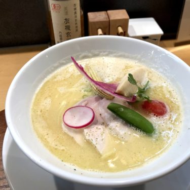 銀座 篝 鎌倉店 | ミシュラン掲載の絶品ラーメンを食べてきた！