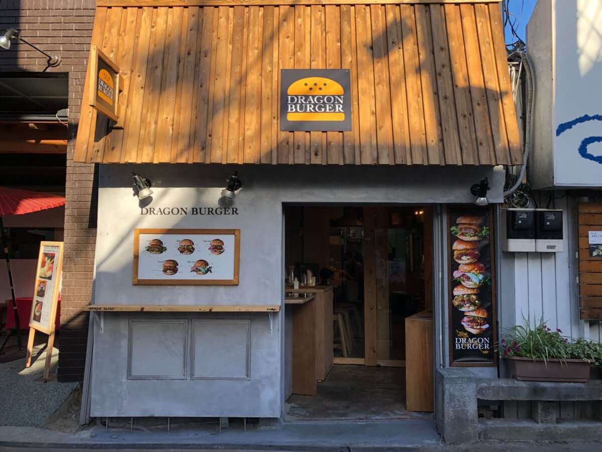 ドラゴンバーガー鎌倉店 小町通りにオープンした京都発祥のハンバーガー屋 鎌倉な子