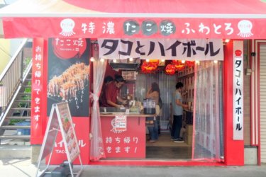 大衆酒場亀松 大船店 大船駅近で昼飲み 二次会におすすめの居酒屋 鎌倉な子