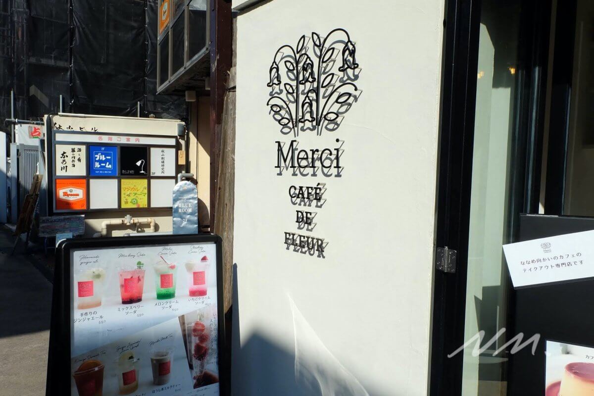 Merci Cafe De Fleur 鎌倉小町通り人気カフェの手作りプリンお持ち帰り専門店がオープン 鎌倉な子